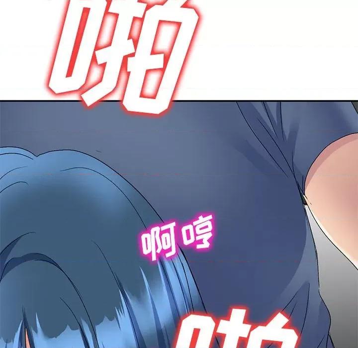 刺激的寄居生活 侄女来敲门-22 侄女来敲门 第36页