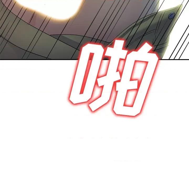 刺激的寄居生活 侄女来敲门-22 侄女来敲门 第48页