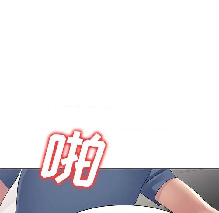 刺激的寄居生活 侄女来敲门-22 侄女来敲门 第49页
