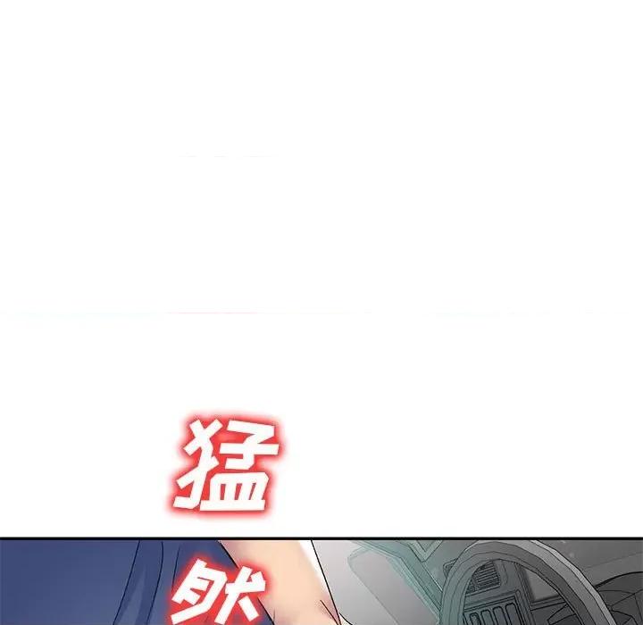 刺激的寄居生活 侄女来敲门-22 侄女来敲门 第56页