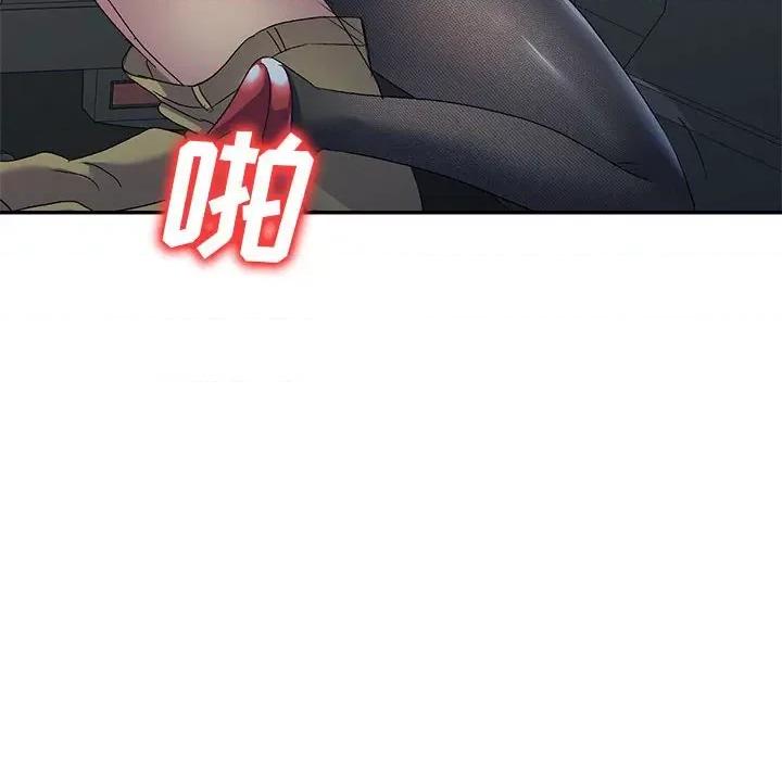 刺激的寄居生活 侄女来敲门-22 侄女来敲门 第63页