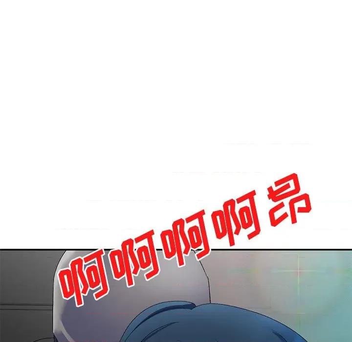 刺激的寄居生活 侄女来敲门-22 侄女来敲门 第64页