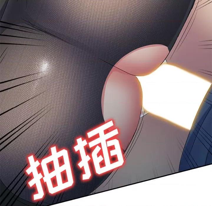 刺激的寄居生活 侄女来敲门-22 侄女来敲门 第68页