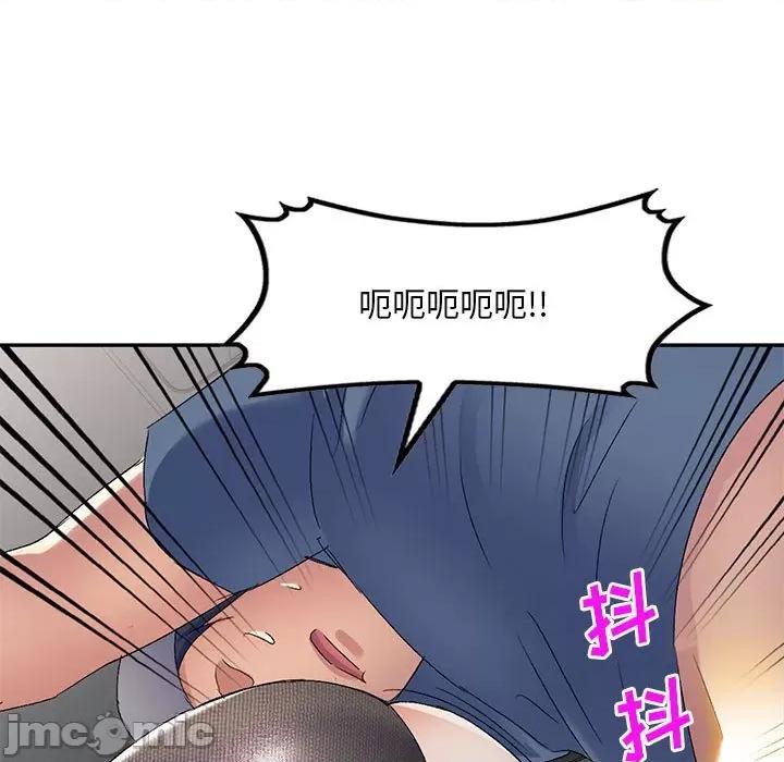 刺激的寄居生活 侄女来敲门-22 侄女来敲门 第70页