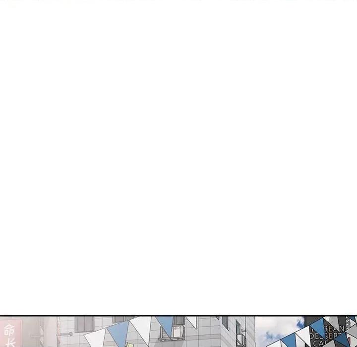 刺激的寄居生活 侄女来敲门-22 侄女来敲门 第72页