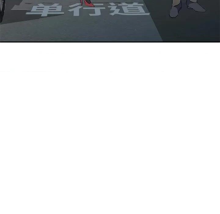 刺激的寄居生活 侄女来敲门-22 侄女来敲门 第74页