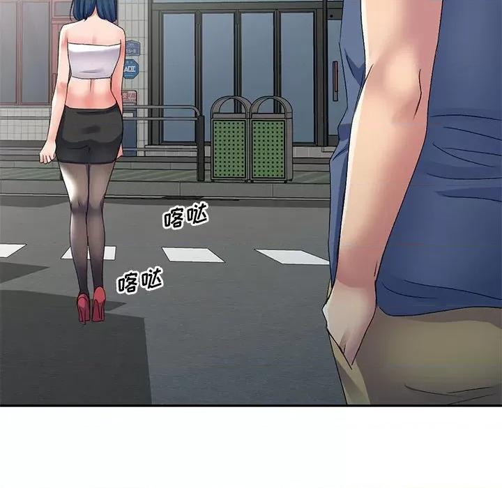 刺激的寄居生活 侄女来敲门-22 侄女来敲门 第78页