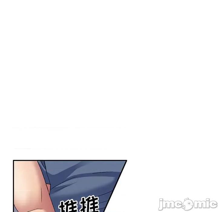 刺激的寄居生活 侄女来敲门-22 侄女来敲门 第105页