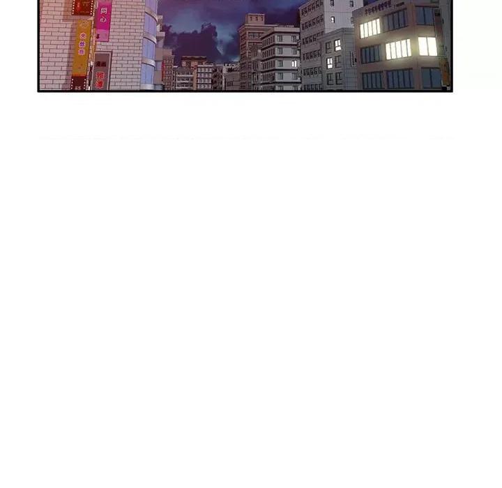 刺激的寄居生活 侄女来敲门-22 侄女来敲门 第134页