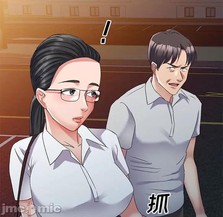 刺激的寄居生活 侄女来敲门-22 侄女来敲门 第145页