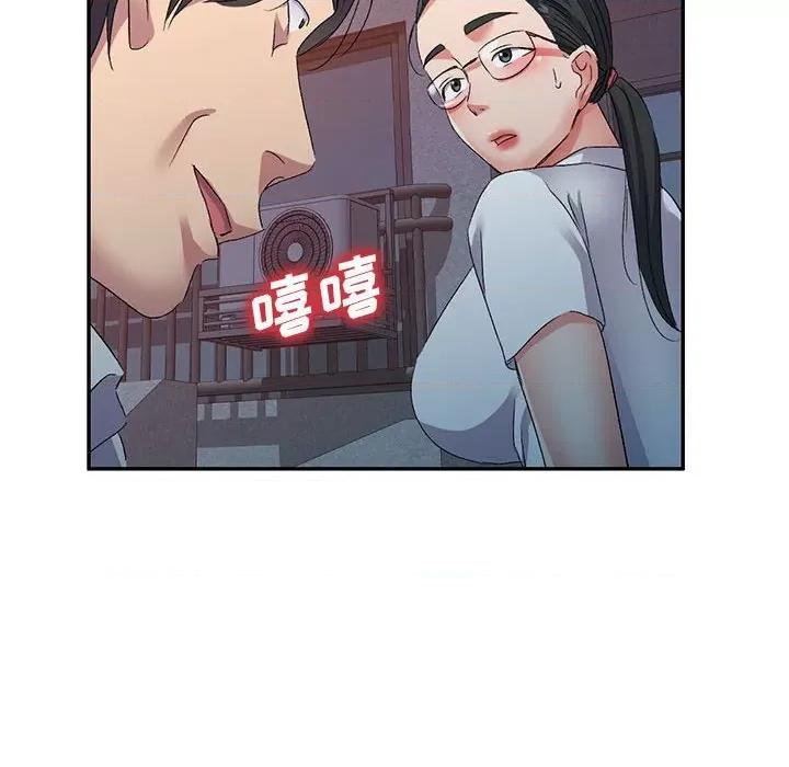 刺激的寄居生活 侄女来敲门-22 侄女来敲门 第148页