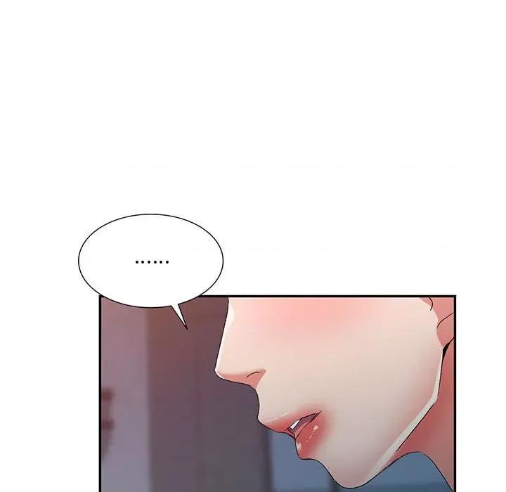 刺激的寄居生活 侄女来敲门-22 侄女来敲门 第149页