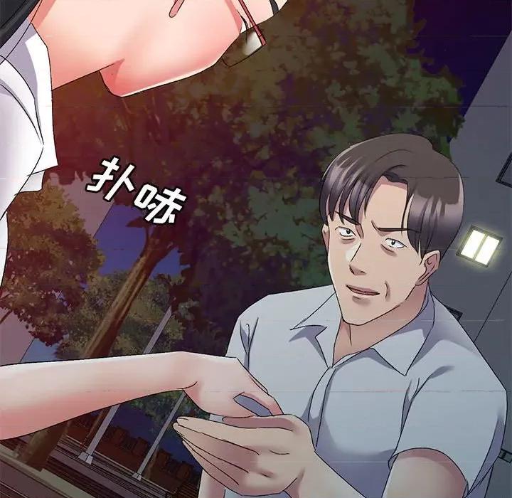 刺激的寄居生活 侄女来敲门-22 侄女来敲门 第152页