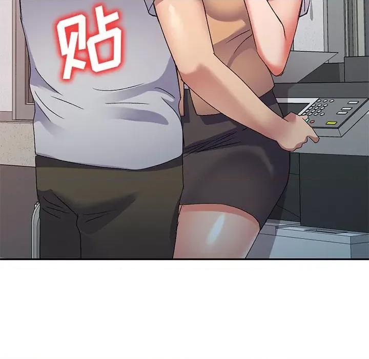 刺激的寄居生活 侄女来敲门-24 侄女来敲门 第22页