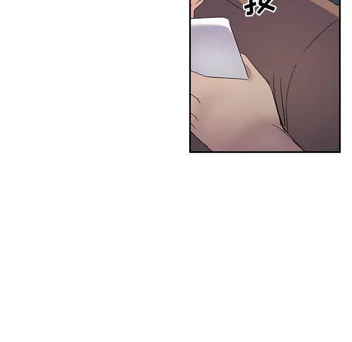 刺激的寄居生活 侄女来敲门-24 侄女来敲门 第48页