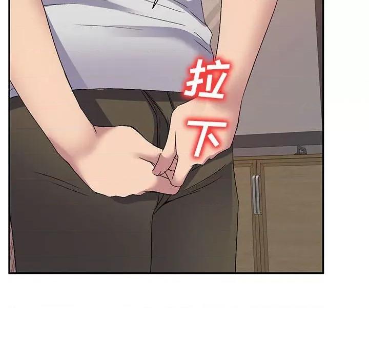 刺激的寄居生活 侄女来敲门-24 侄女来敲门 第63页