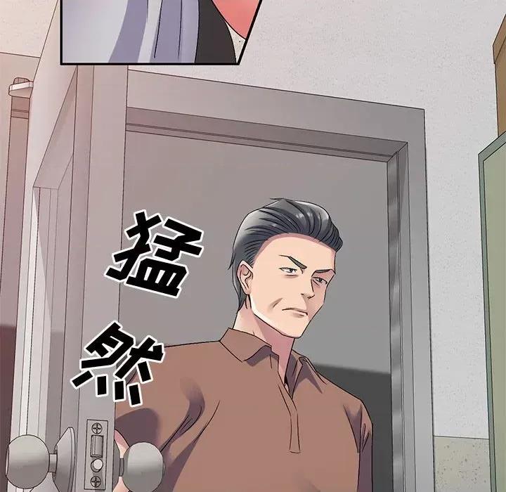 刺激的寄居生活 侄女来敲门-24 侄女来敲门 第73页