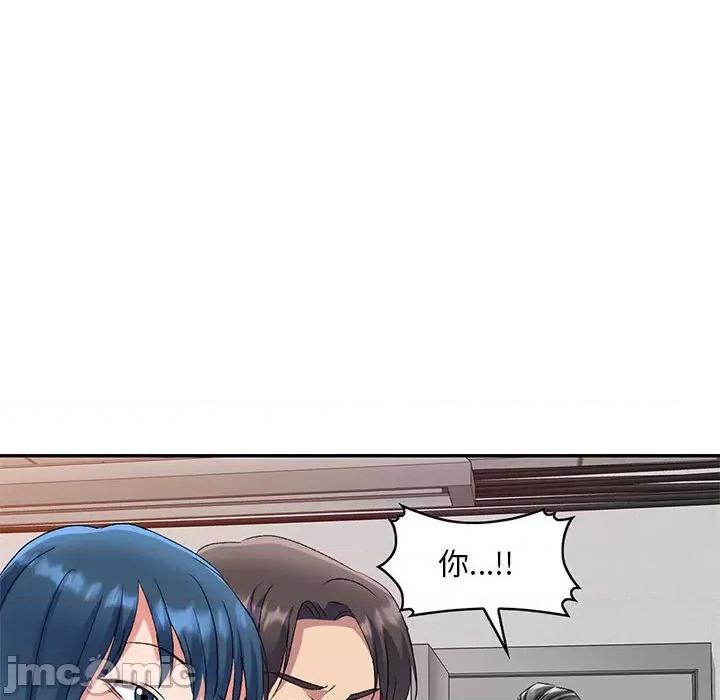 刺激的寄居生活 侄女来敲门-24 侄女来敲门 第75页