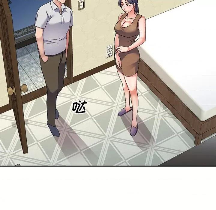 刺激的寄居生活 侄女来敲门-24 侄女来敲门 第102页