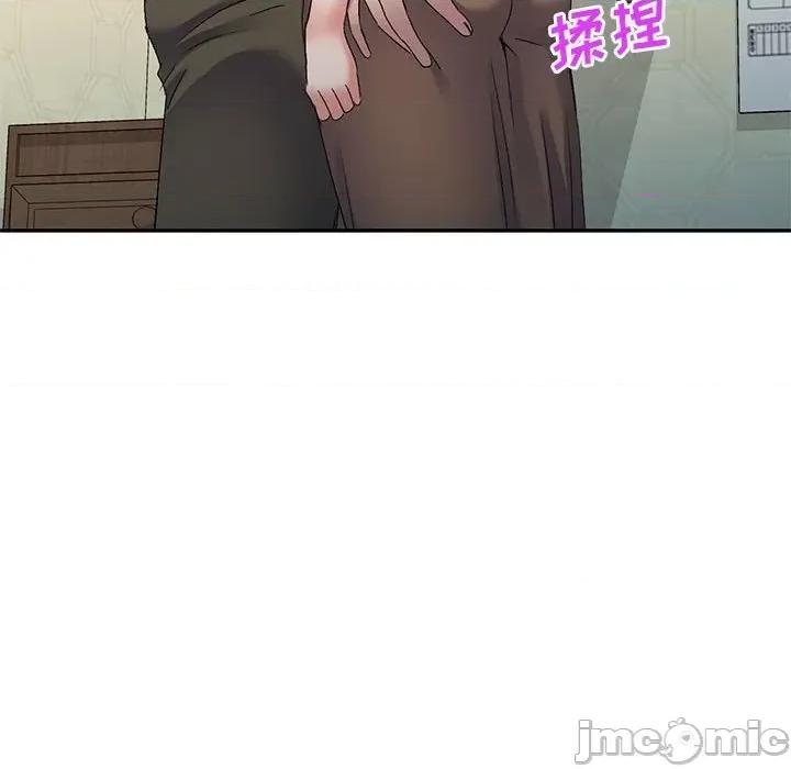 刺激的寄居生活 侄女来敲门-24 侄女来敲门 第105页