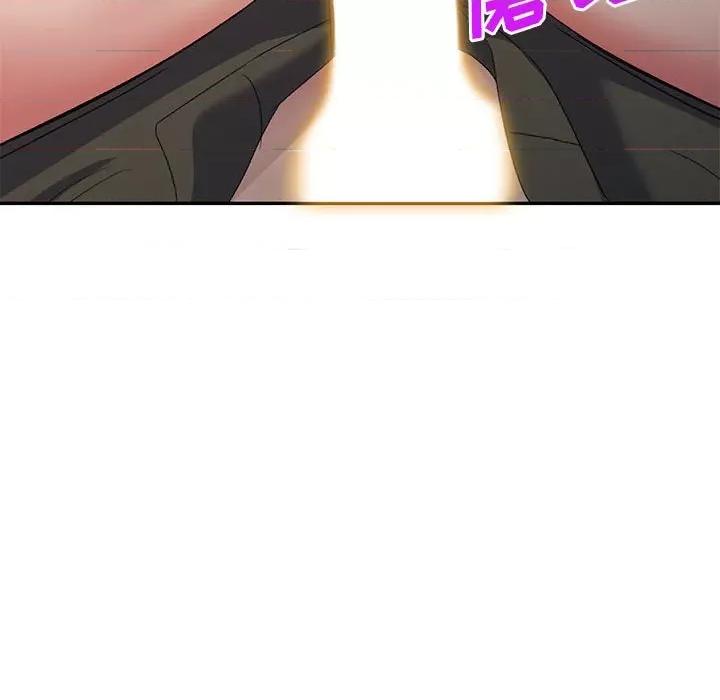 刺激的寄居生活 侄女来敲门-24 侄女来敲门 第124页