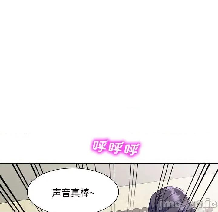 刺激的寄居生活 侄女来敲门-24 侄女来敲门 第130页