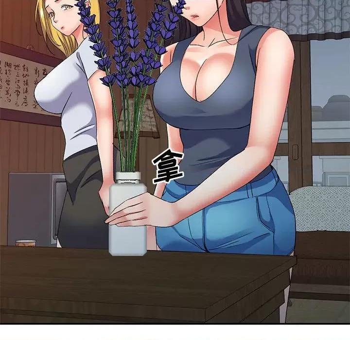 刺激的寄居生活 侄女来敲门-24 侄女来敲门 第141页
