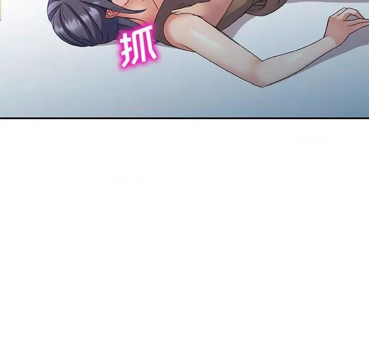 刺激的寄居生活 侄女来敲门-24 侄女来敲门 第146页