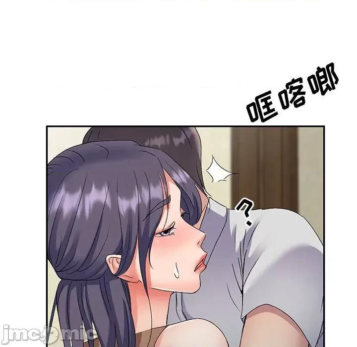 刺激的寄居生活 侄女来敲门-24 侄女来敲门 第150页