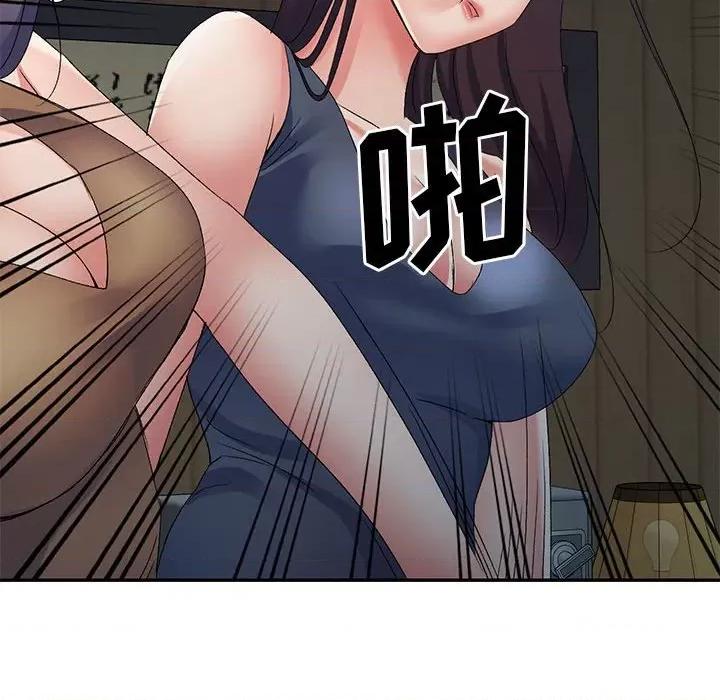 刺激的寄居生活 侄女来敲门-24 侄女来敲门 第162页