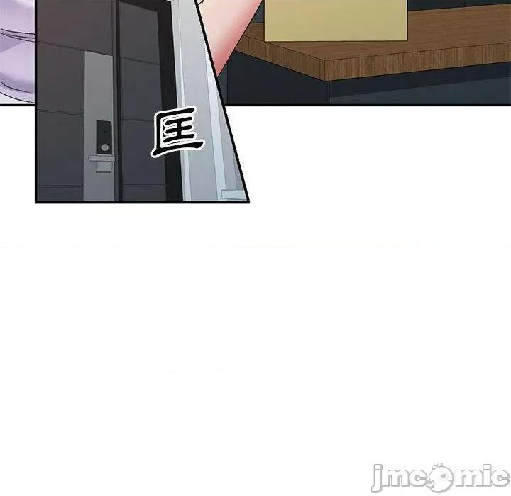 刺激的寄居生活 刺激的寄居生活-第 26 话 第6页