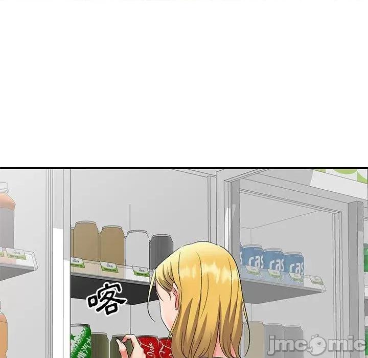 刺激的寄居生活 刺激的寄居生活-第 26 话 第18页