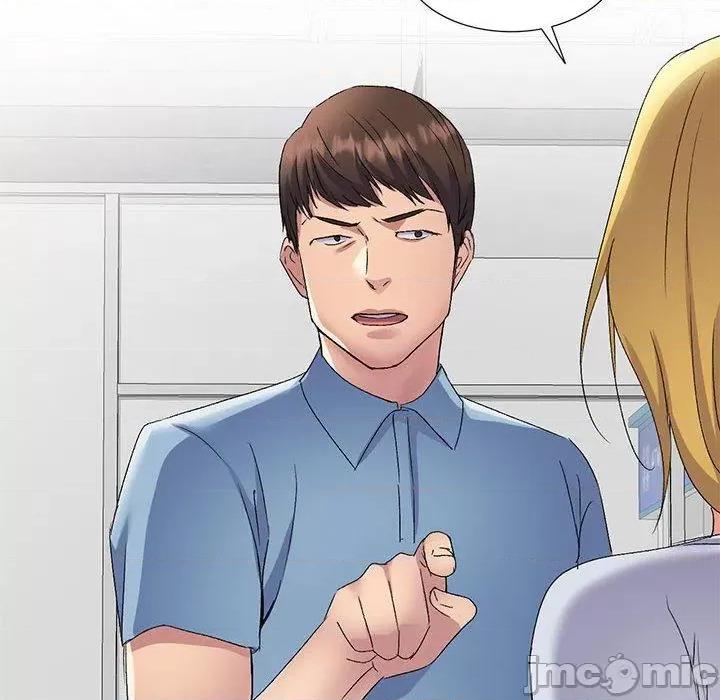 刺激的寄居生活 刺激的寄居生活-第 26 话 第23页