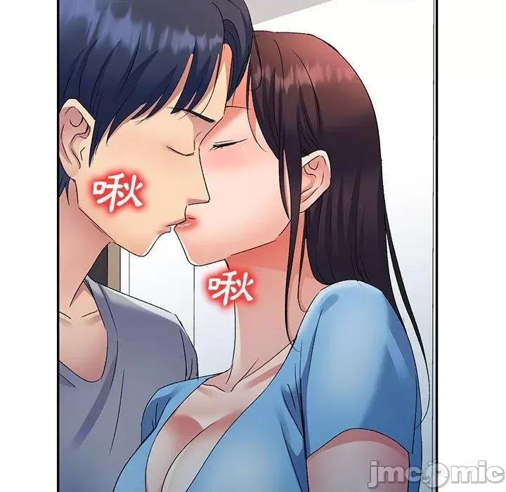 刺激的寄居生活 刺激的寄居生活-第 26 话 第28页