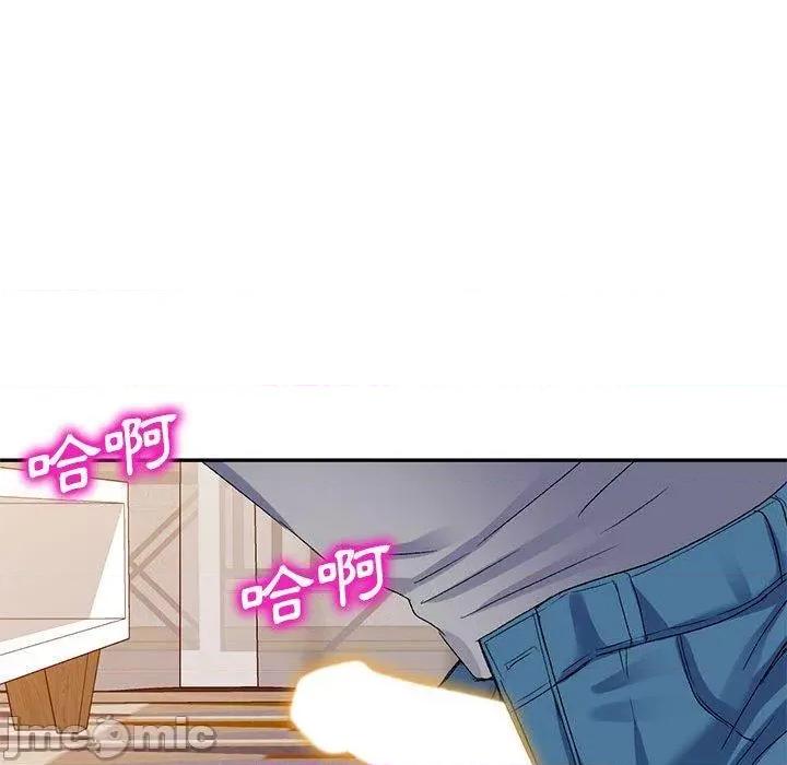 刺激的寄居生活 刺激的寄居生活-第 26 话 第53页