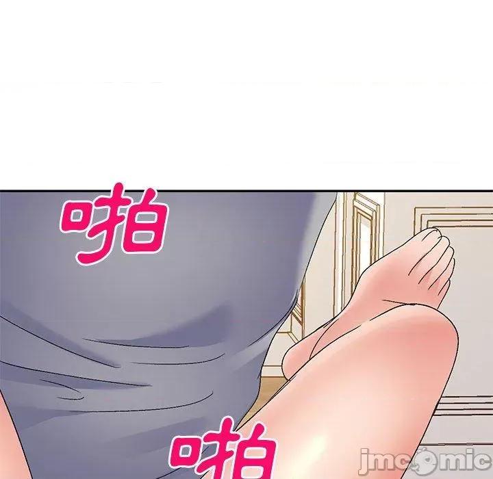刺激的寄居生活 刺激的寄居生活-第 26 话 第70页