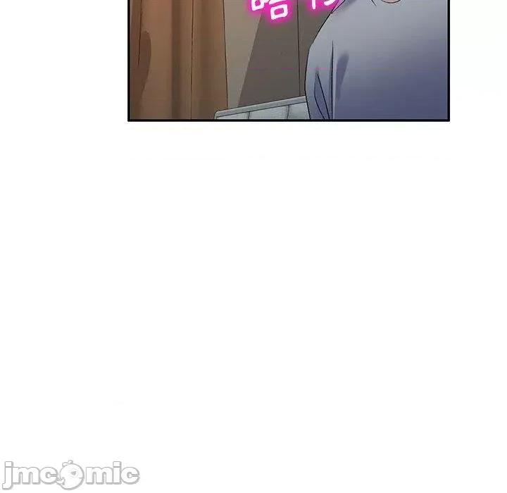 刺激的寄居生活 刺激的寄居生活-第 26 话 第94页