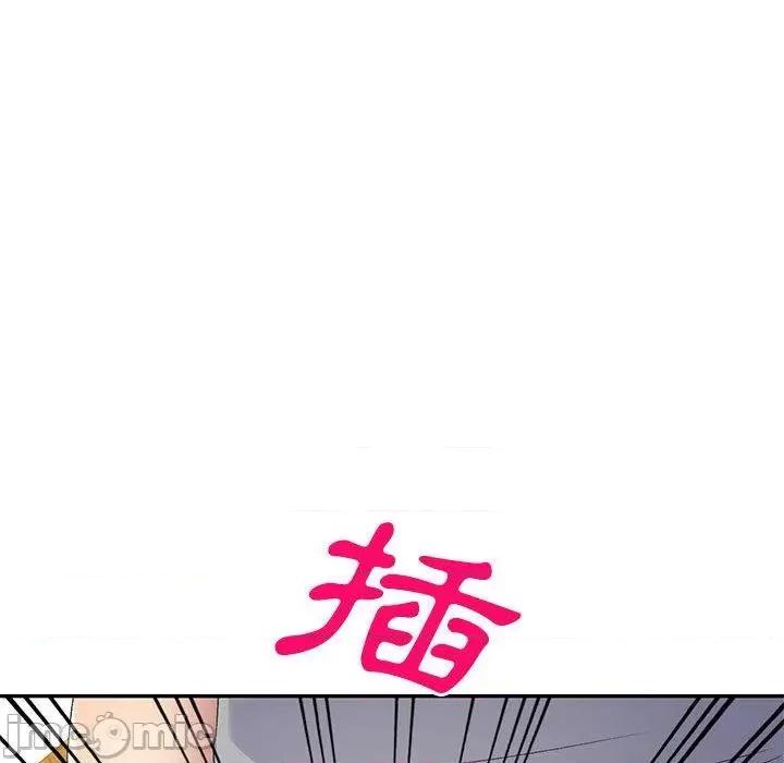 刺激的寄居生活 刺激的寄居生活-第 26 话 第148页