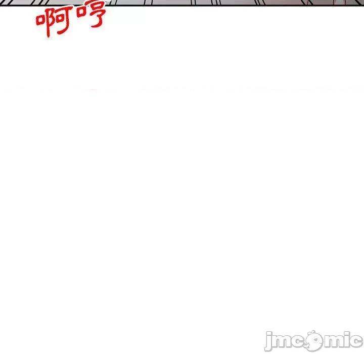 刺激的寄居生活 刺激的寄居生活-第 26 话 第150页