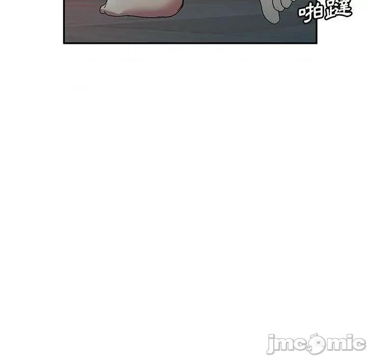 刺激的寄居生活 刺激的寄居生活-第 26 话 第162页