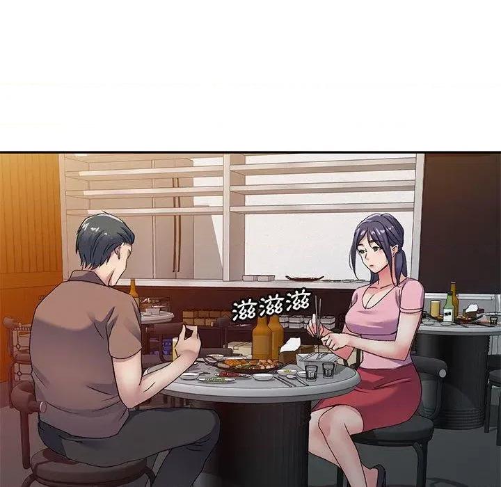 刺激的寄居生活 侄女来敲门第 28 话 侄女来敲门 第19页