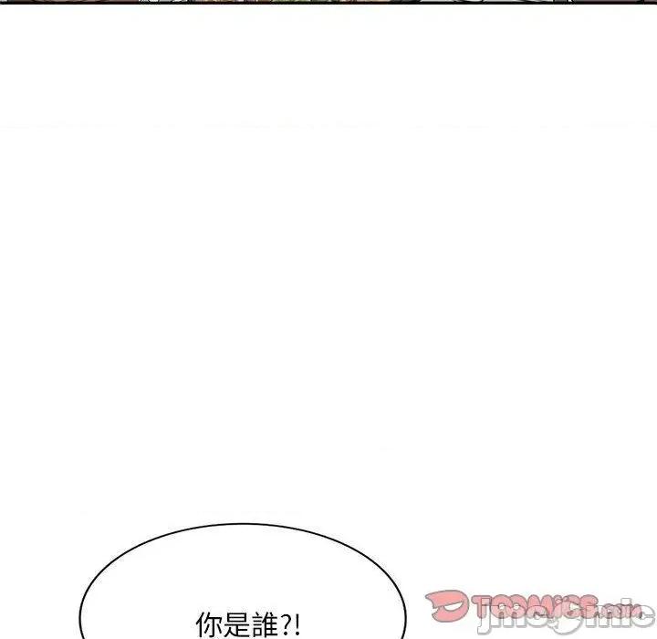 刺激的寄居生活 侄女来敲门第 28 话 侄女来敲门 第30页