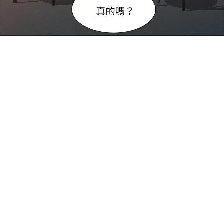 刺激的寄居生活 侄女来敲门第 28 话 侄女来敲门 第34页