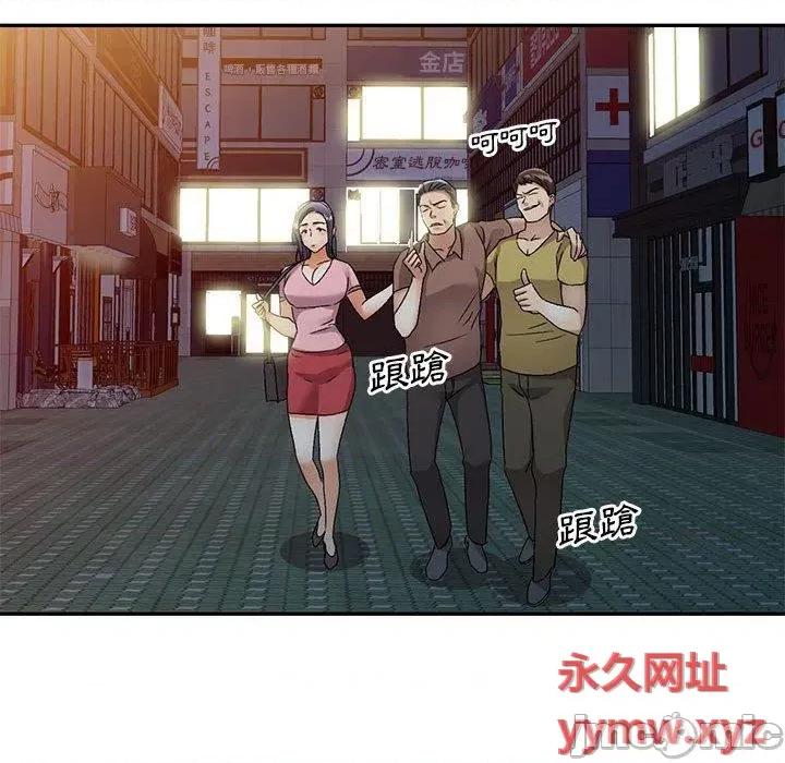 刺激的寄居生活 侄女来敲门第 28 话 侄女来敲门 第40页