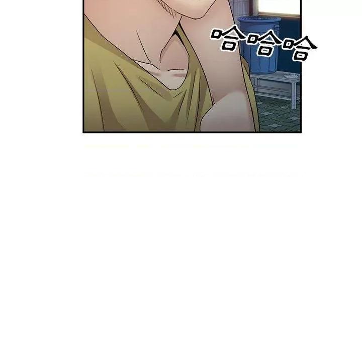 刺激的寄居生活 侄女来敲门第 28 话 侄女来敲门 第44页