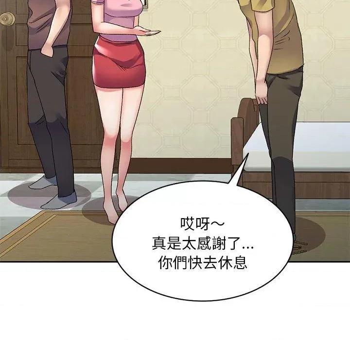 刺激的寄居生活 侄女来敲门第 28 话 侄女来敲门 第52页
