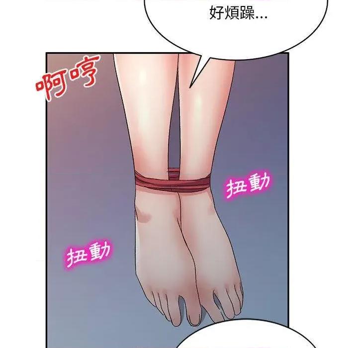 刺激的寄居生活 侄女来敲门第 28 话 侄女来敲门 第76页