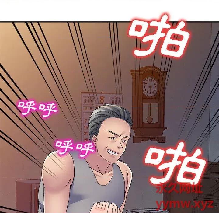 刺激的寄居生活 侄女来敲门第 28 话 侄女来敲门 第88页
