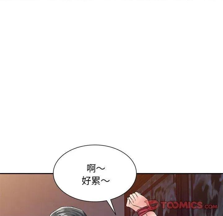 刺激的寄居生活 侄女来敲门第 28 话 侄女来敲门 第102页