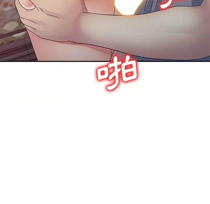 刺激的寄居生活 侄女来敲门第 28 话 侄女来敲门 第106页
